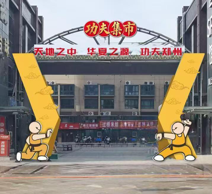 新的挑战和 新的挑战和