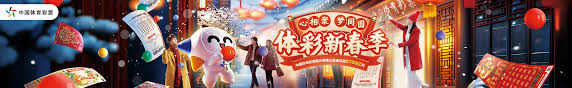 望早早定局 望早早定局