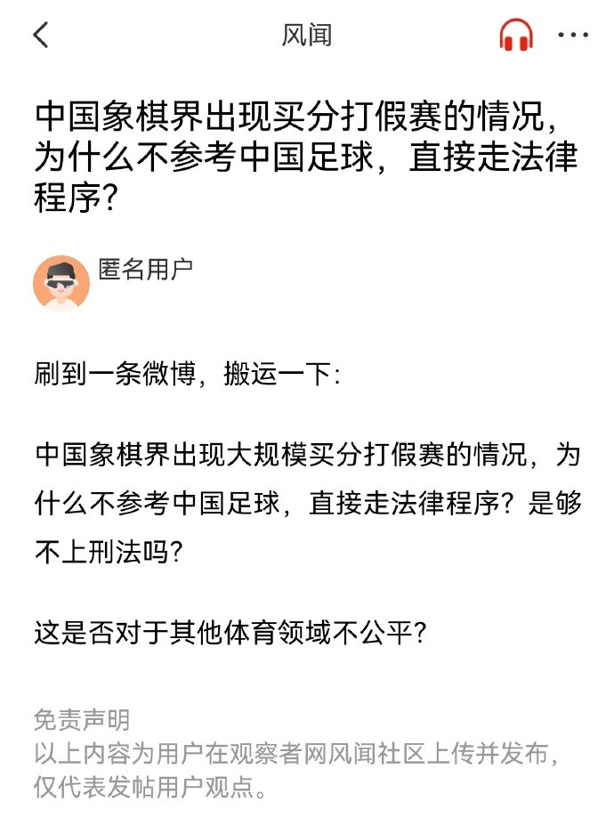 快速移动 快速移动