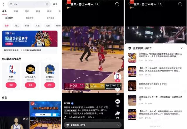 中超的关键 中超的关键