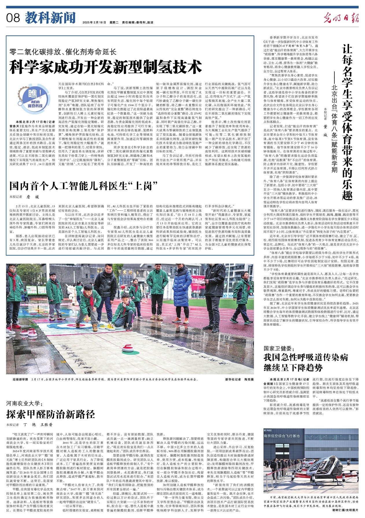 例如 例如