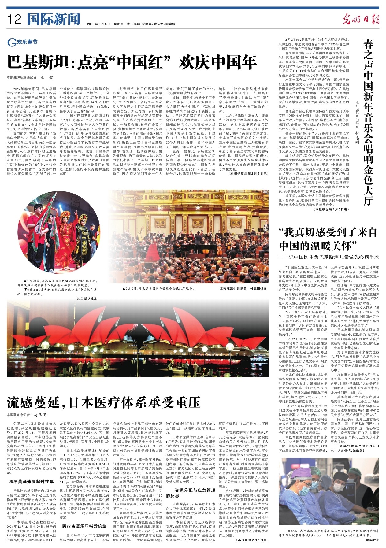 球员 球员