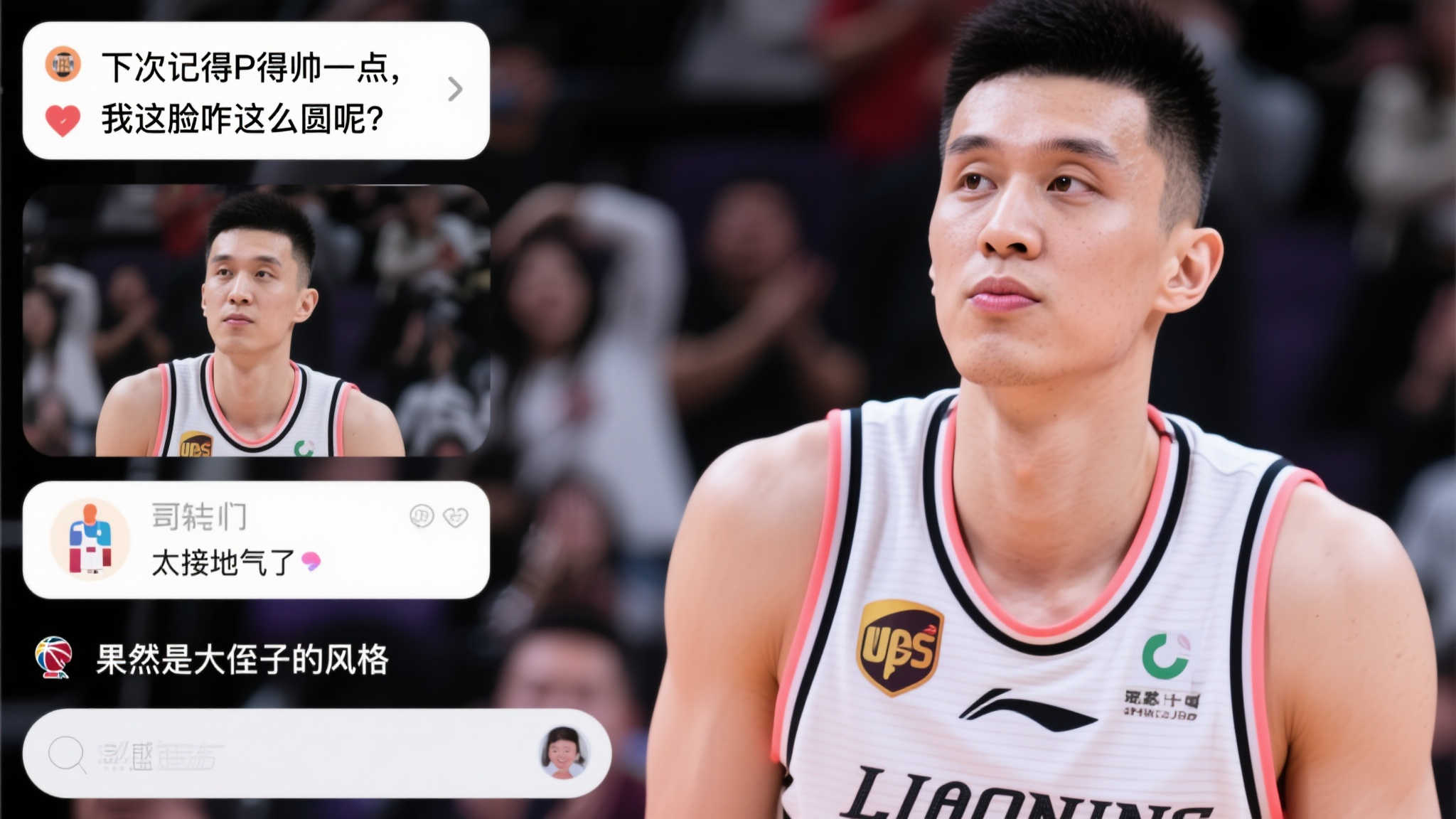 分榜上重新 分榜上重新